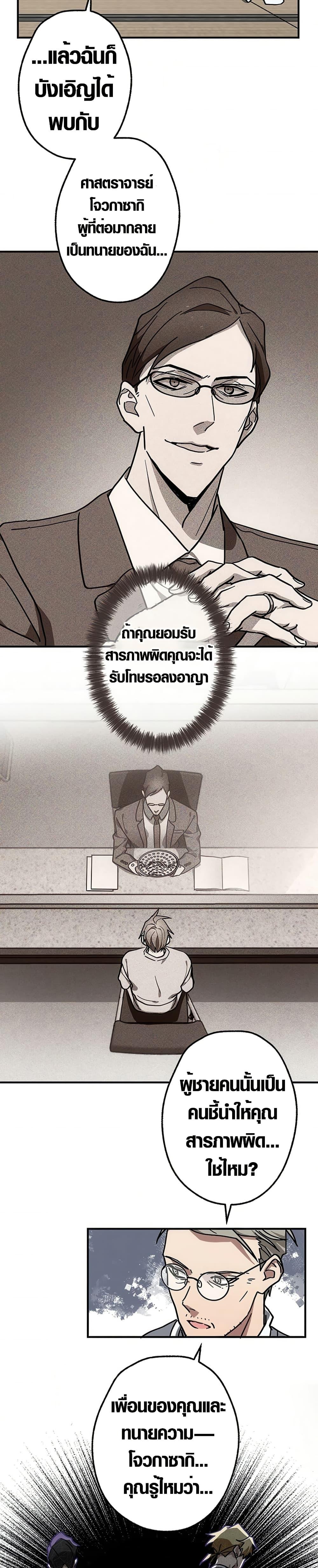 Manga-lc-com อ่านมังงะ อ่านการ์ตูน ออนไลน์ ฟรี Aristocrat’s Revenge ตอนที่ 1 2 3 4 5 6 7 8 9 10 11 12 13 14 ฟรี ไม่มีโฆษณา Manga-lc - อ่าน มังงะ อ่าน การ์ตูน ออนไลน์ อ่านมังงะ ฟรี