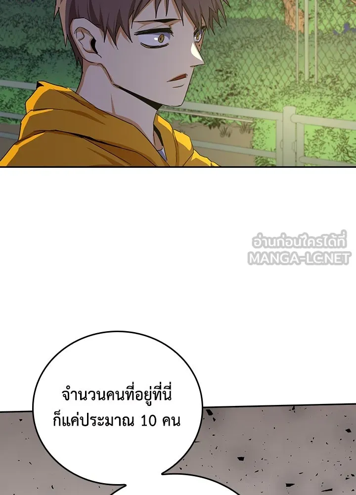 นักเลงกระจอกย้อนเวลามาทวงแค้น ตอนที่ 22 รูปที่ 66