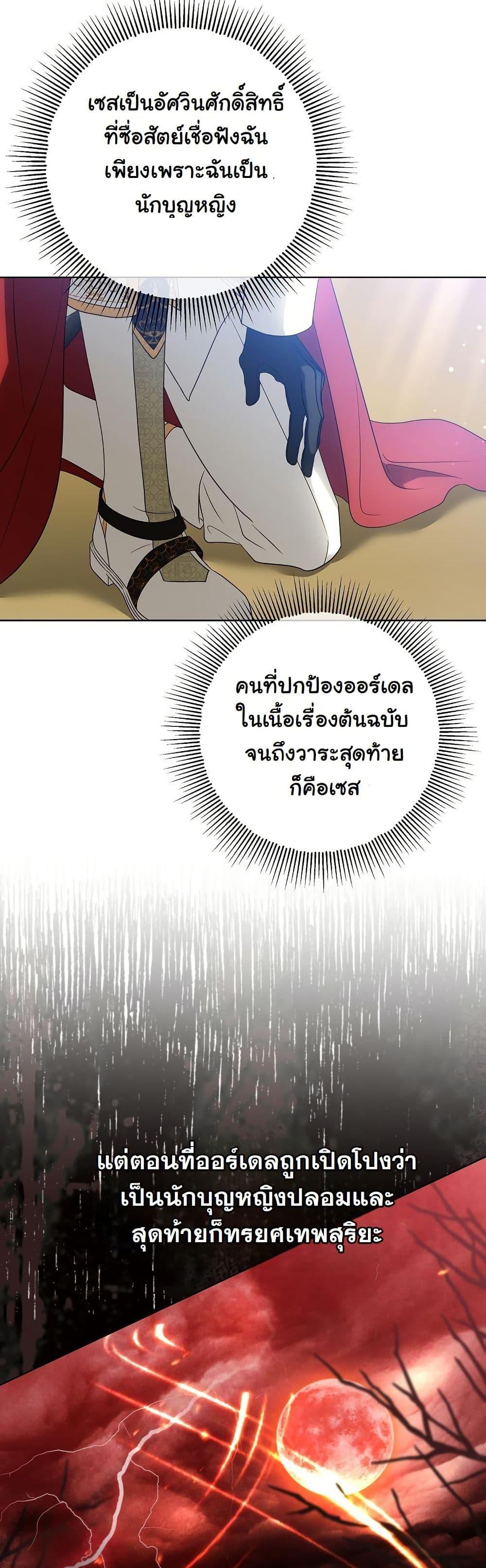 Manga-lc-com อ่านมังงะ อ่านการ์ตูน ออนไลน์ ฟรี I Will Buy Divine Power With Money! ตอนที่ 1 2 3 4 5 6 7 8 9 10 11 12 13 14 ฟรี ไม่มีโฆษณา Manga-lc - อ่าน มังงะ อ่าน การ์ตูน ออนไลน์ อ่านมังงะ ฟรี