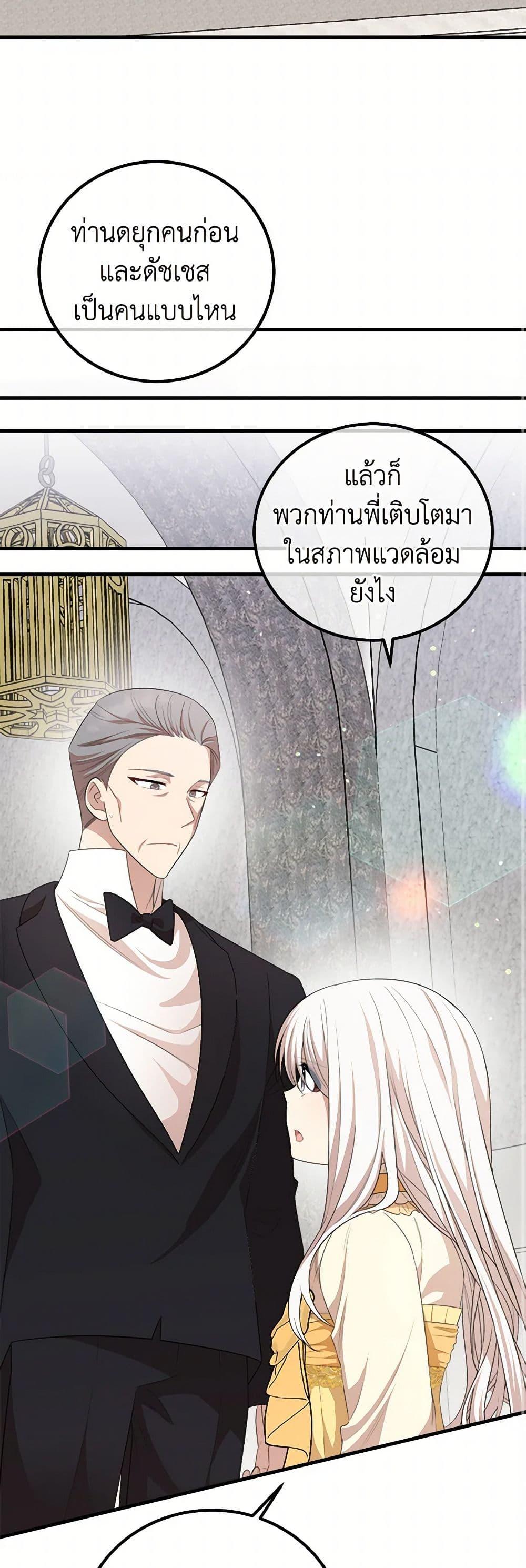 Manga-lc-com อ่านมังงะ อ่านการ์ตูน ออนไลน์ ฟรี Four Dangerous Brothers to My Rescue ตอนที่ 1 2 3 4 5 6 7 8 9 10 11 12 13 14 ฟรี ไม่มีโฆษณา Manga-lc - อ่าน มังงะ อ่าน การ์ตูน ออนไลน์ อ่านมังงะ ฟรี
