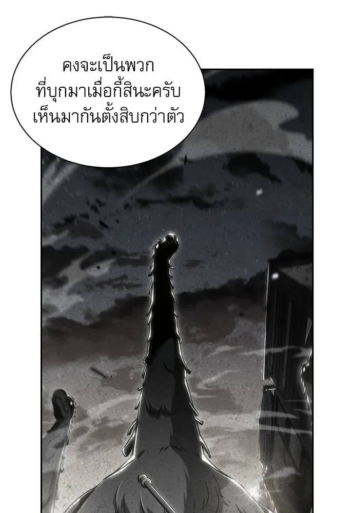 ครัวผู้กล้าท้าให้ชิม ตอนที่ 1 รูปที่ 92