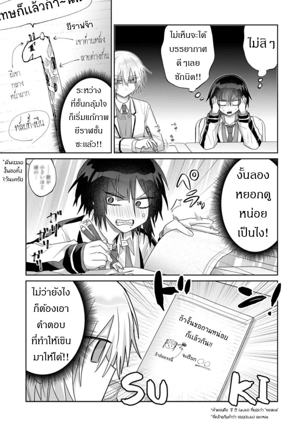 Manga-lc-com อ่านมังงะ อ่านการ์ตูน ออนไลน์ ฟรี Boita Boine ตอนที่ 1 2 3 4 5 6 7 8 9 10 11 12 13 14 ฟรี ไม่มีโฆษณา Manga-lc - อ่าน มังงะ อ่าน การ์ตูน ออนไลน์ อ่านมังงะ ฟรี