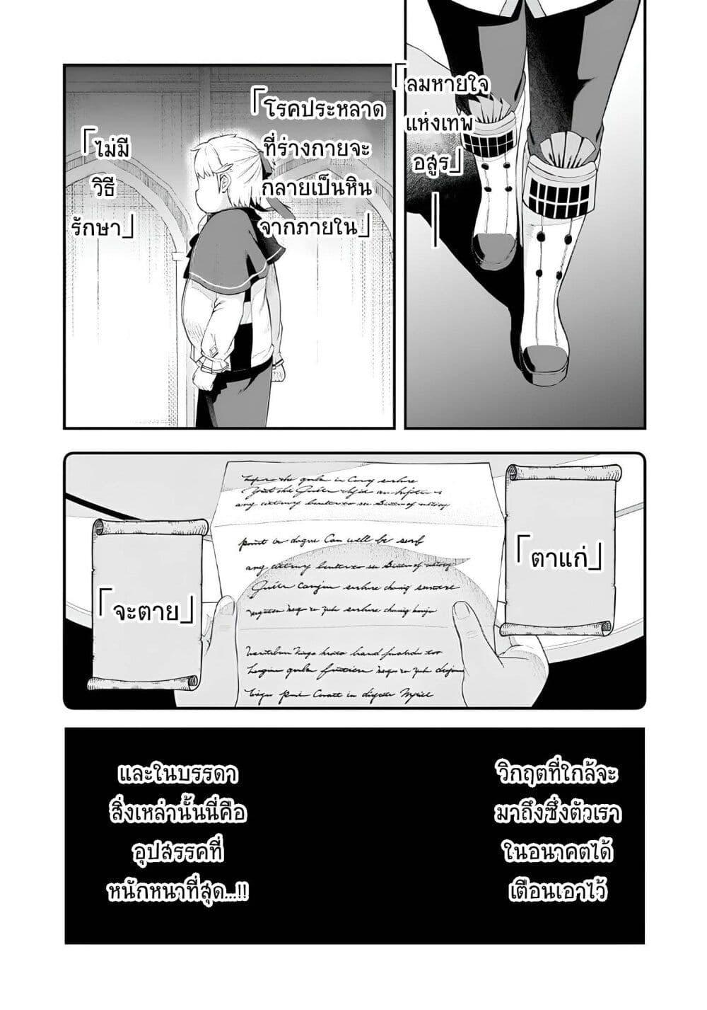 Manga-lc-com อ่านมังงะ อ่านการ์ตูน ออนไลน์ ฟรี Buta Kizoku wa Mirai wo Kiri Hiraku you desu ตอนที่ 1 2 3 4 5 6 7 8 9 10 11 12 13 14 ฟรี ไม่มีโฆษณา Manga-lc - อ่าน มังงะ อ่าน การ์ตูน ออนไลน์ อ่านมังงะ ฟรี