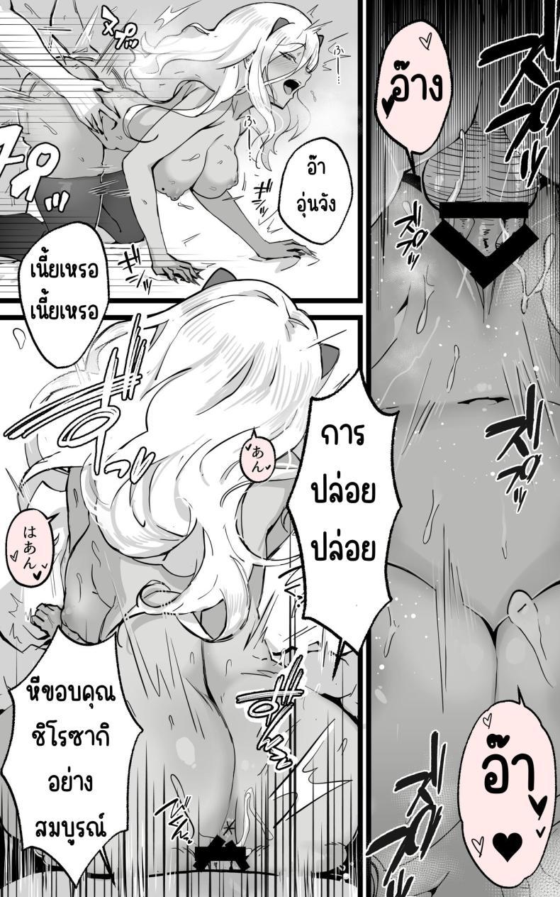 Doujin-Lc- อ่าน โดจิน มังฮวา เกาหลี ญี่ปุ่น จีน แปลไทย ได้เป็นเซ็กส์เฟรนกับสาวเกลในห้องเดี๋ยวกัน [Yoshio Ereki] Akiba de Atta Onaji Class no Gal to SeFri ni Natta Hanashi - Shiro Kuro Tougou Ban ตอนที่ 1 2 3 4 5 6 7 8 9 10 11 12 13 14 ฟรี ไม่มีโฆษณา อ่าน โดจิน Manhwa เกาหลี ญี่ปุ่น จีน เรามีครบ คัดมาให้เน้นๆ โดจิน 18+ รับประกันความฟินโดย  Doujin Lc