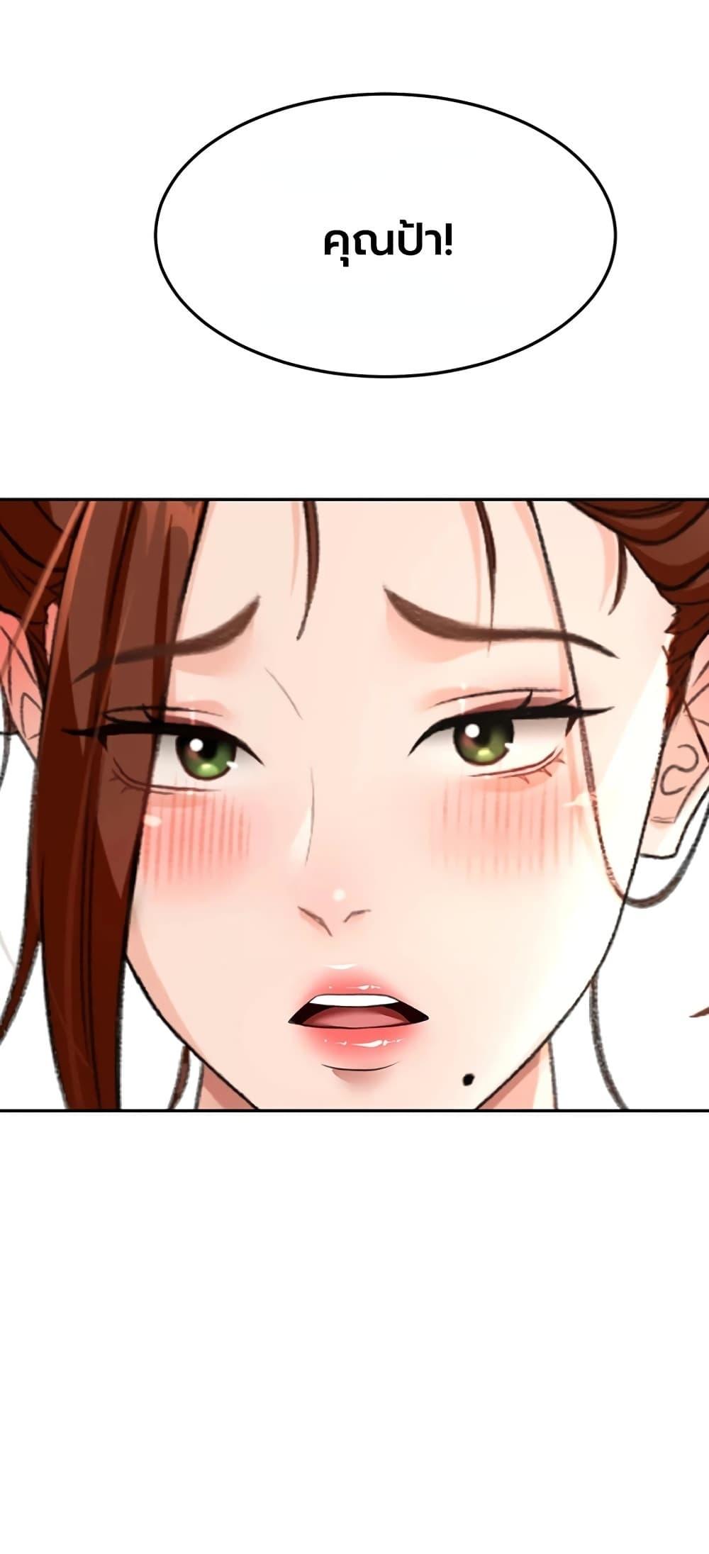 Doujin-Lc- อ่าน โดจิน มังฮวา เกาหลี ญี่ปุ่น จีน แปลไทย Rooftop Sex King ตอนที่ 1 2 3 4 5 6 7 8 9 10 11 12 13 14 ฟรี ไม่มีโฆษณา อ่าน โดจิน Manhwa เกาหลี ญี่ปุ่น จีน เรามีครบ คัดมาให้เน้นๆ โดจิน 18+ รับประกันความฟินโดย  Doujin Lc