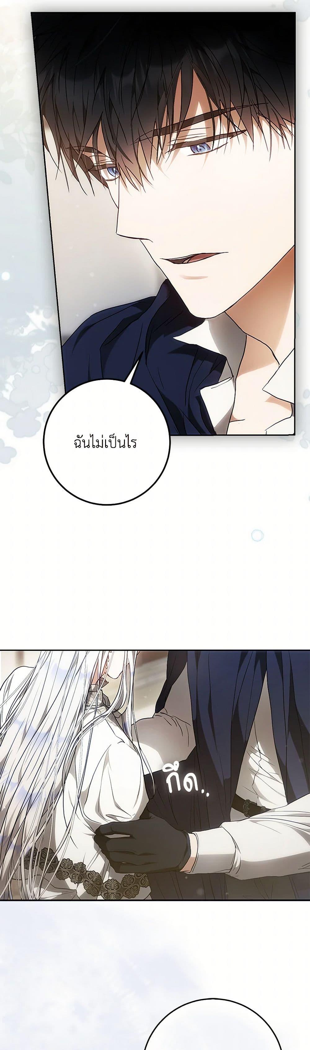 Manga-lc-com อ่านมังงะ อ่านการ์ตูน ออนไลน์ ฟรี I Became the Wife of the Male Lead ตอนที่ 1 2 3 4 5 6 7 8 9 10 11 12 13 14 ฟรี ไม่มีโฆษณา Manga-lc - อ่าน มังงะ อ่าน การ์ตูน ออนไลน์ อ่านมังงะ ฟรี