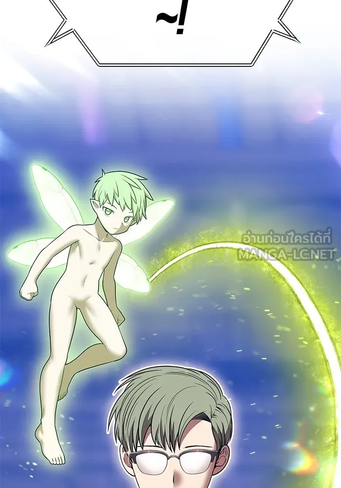 +99 ท่อนไม้พร้อมบวก ตอนที่ 39 ความทรงจำ (1) รูปที่ 18