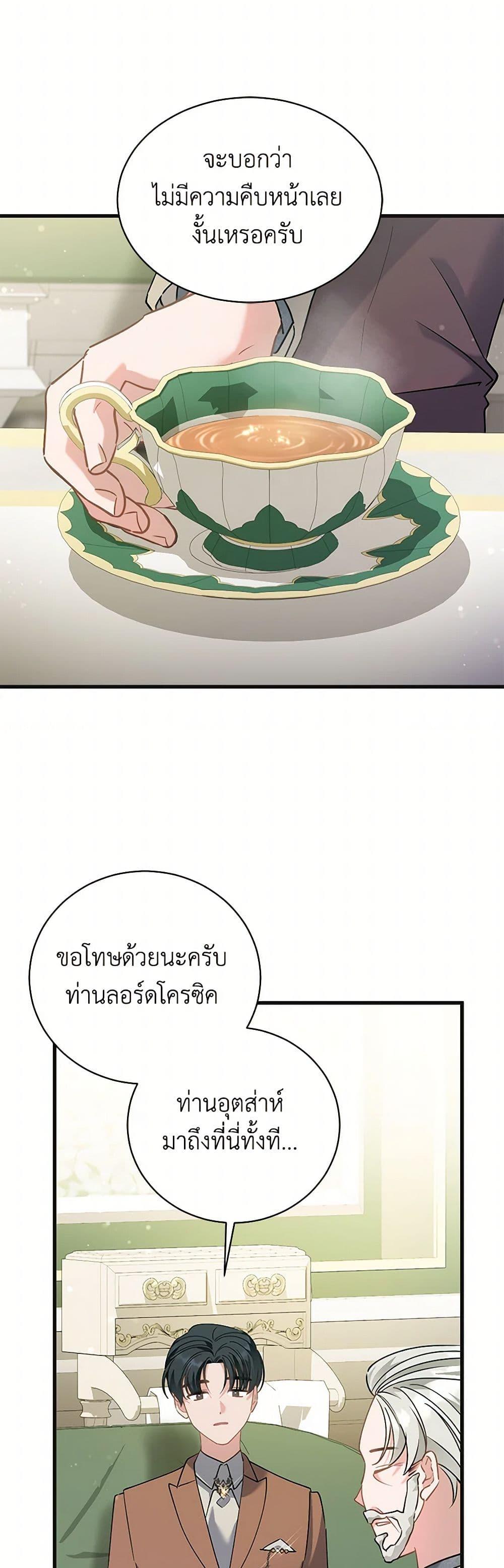 Manga-lc-com อ่านมังงะ อ่านการ์ตูน ออนไลน์ ฟรี I’m Sure It’s My Baby ตอนที่ 1 2 3 4 5 6 7 8 9 10 11 12 13 14 ฟรี ไม่มีโฆษณา Manga-lc - อ่าน มังงะ อ่าน การ์ตูน ออนไลน์ อ่านมังงะ ฟรี