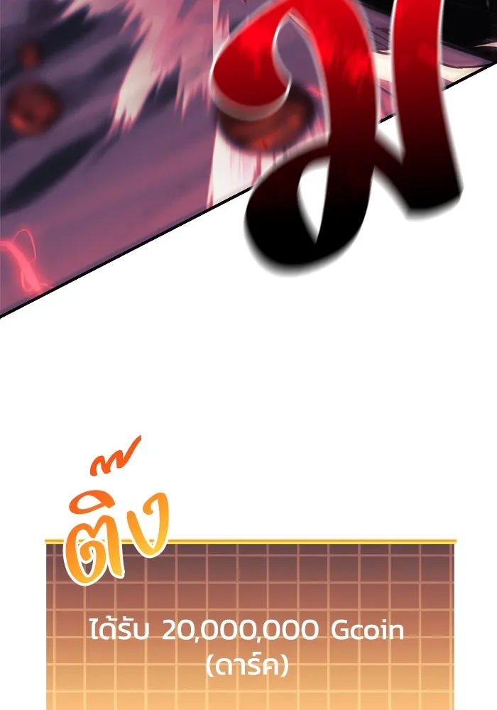 สัปดาห์นี้งดอัปตอนใหม่ ตอนที่ 87 รูปที่ 109