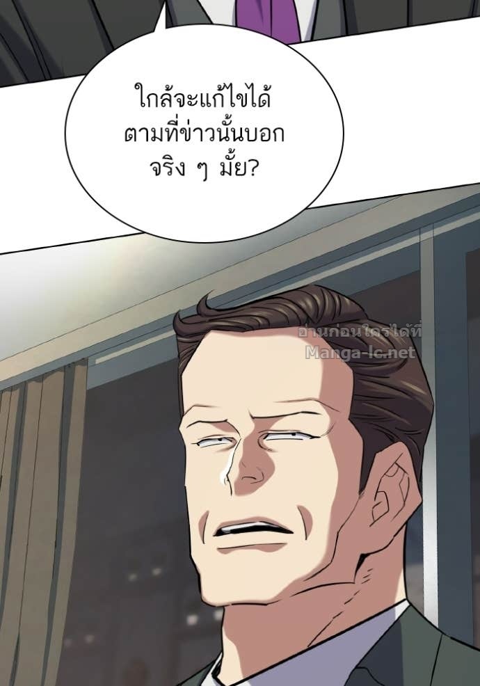 Doujin-Lc- อ่าน โดจิน มังฮวา เกาหลี ญี่ปุ่น จีน แปลไทย Reborn Rich ตอนที่ 1 2 3 4 5 6 7 8 9 10 11 12 13 14 ฟรี ไม่มีโฆษณา อ่าน โดจิน Manhwa เกาหลี ญี่ปุ่น จีน เรามีครบ คัดมาให้เน้นๆ โดจิน 18+ รับประกันความฟินโดย Doujin Lc