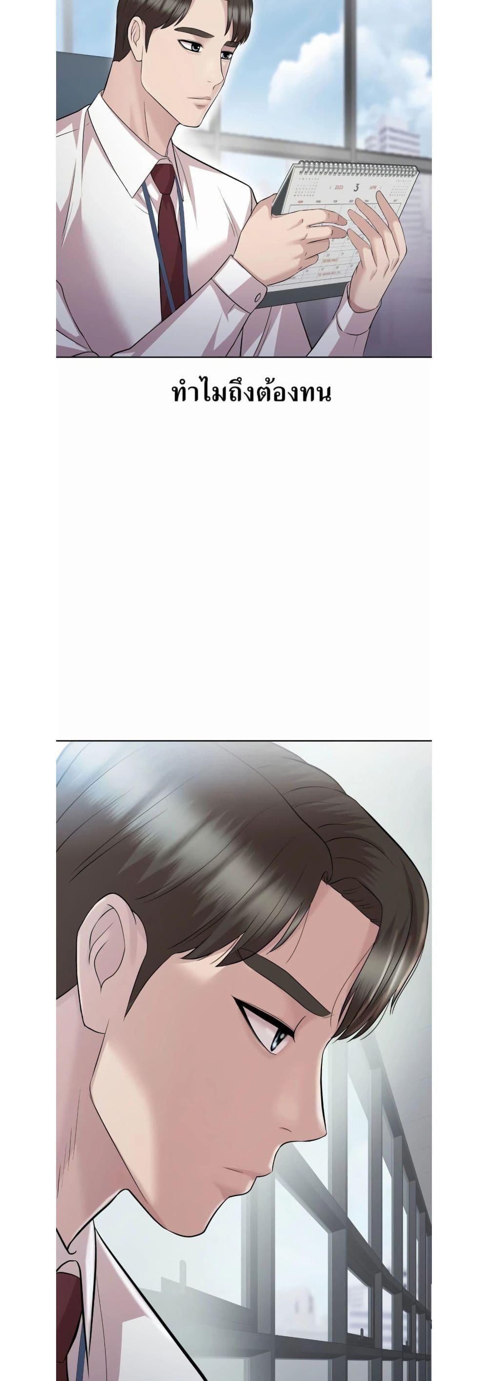 Manga-lc-com อ่านมังงะ อ่านการ์ตูน ออนไลน์ ฟรี Lotto 1st Place Winner Goes to Work Too ตอนที่ 1 2 3 4 5 6 7 8 9 10 11 12 13 14 ฟรี ไม่มีโฆษณา Manga-lc - อ่าน มังงะ อ่าน การ์ตูน ออนไลน์ อ่านมังงะ ฟรี