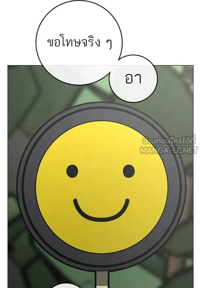reality ตอนที่ 188 รูปที่ 73