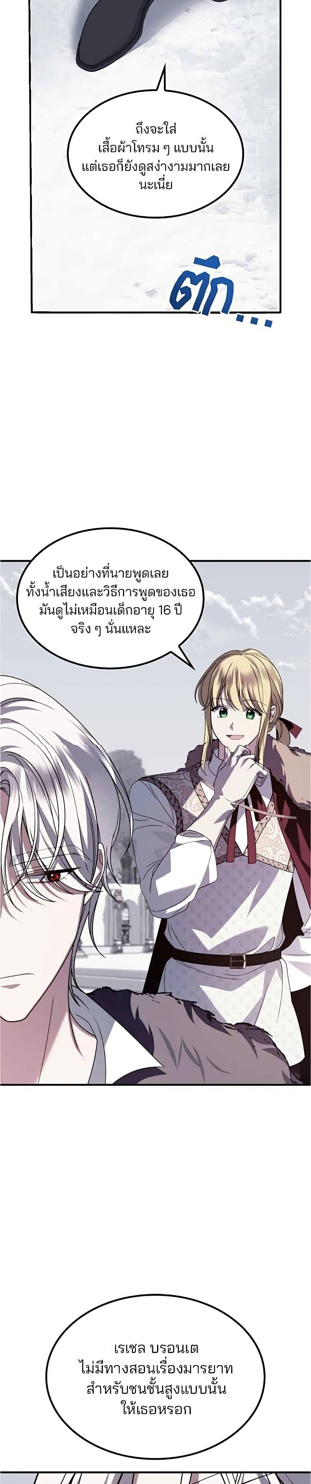 Manga-lc-com อ่านมังงะ อ่านการ์ตูน ออนไลน์ ฟรี Noble in Name, Vulgar at Heart ตอนที่ 1 2 3 4 5 6 7 8 9 10 11 12 13 14 ฟรี ไม่มีโฆษณา Manga-lc - อ่าน มังงะ อ่าน การ์ตูน ออนไลน์ อ่านมังงะ ฟรี