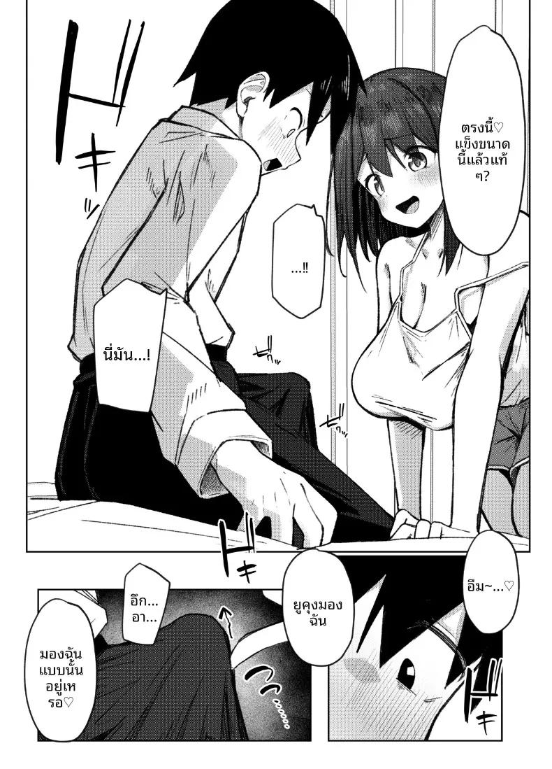 Doujin-Lc- อ่าน โดจิน มังฮวา เกาหลี ญี่ปุ่น จีน แปลไทย ครั้งเเรกกับพี่สาวเพื่อน (Rururoriri) ตอนที่ 1 2 3 4 5 6 7 8 9 10 11 12 13 14 ฟรี ไม่มีโฆษณา อ่าน โดจิน Manhwa เกาหลี ญี่ปุ่น จีน เรามีครบ คัดมาให้เน้นๆ โดจิน 18+ รับประกันความฟินโดย  Doujin Lc