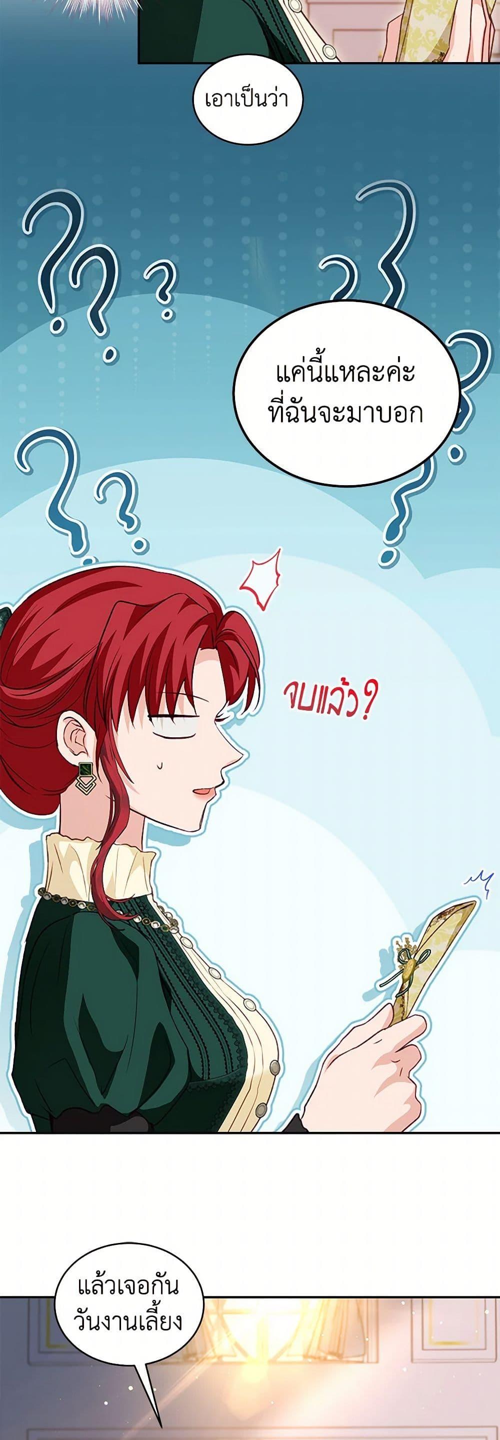 Manga-lc-com อ่านมังงะ อ่านการ์ตูน ออนไลน์ ฟรี I Was Reincarnated as a Baby Fox God ตอนที่ 1 2 3 4 5 6 7 8 9 10 11 12 13 14 ฟรี ไม่มีโฆษณา Manga-lc - อ่าน มังงะ อ่าน การ์ตูน ออนไลน์ อ่านมังงะ ฟรี