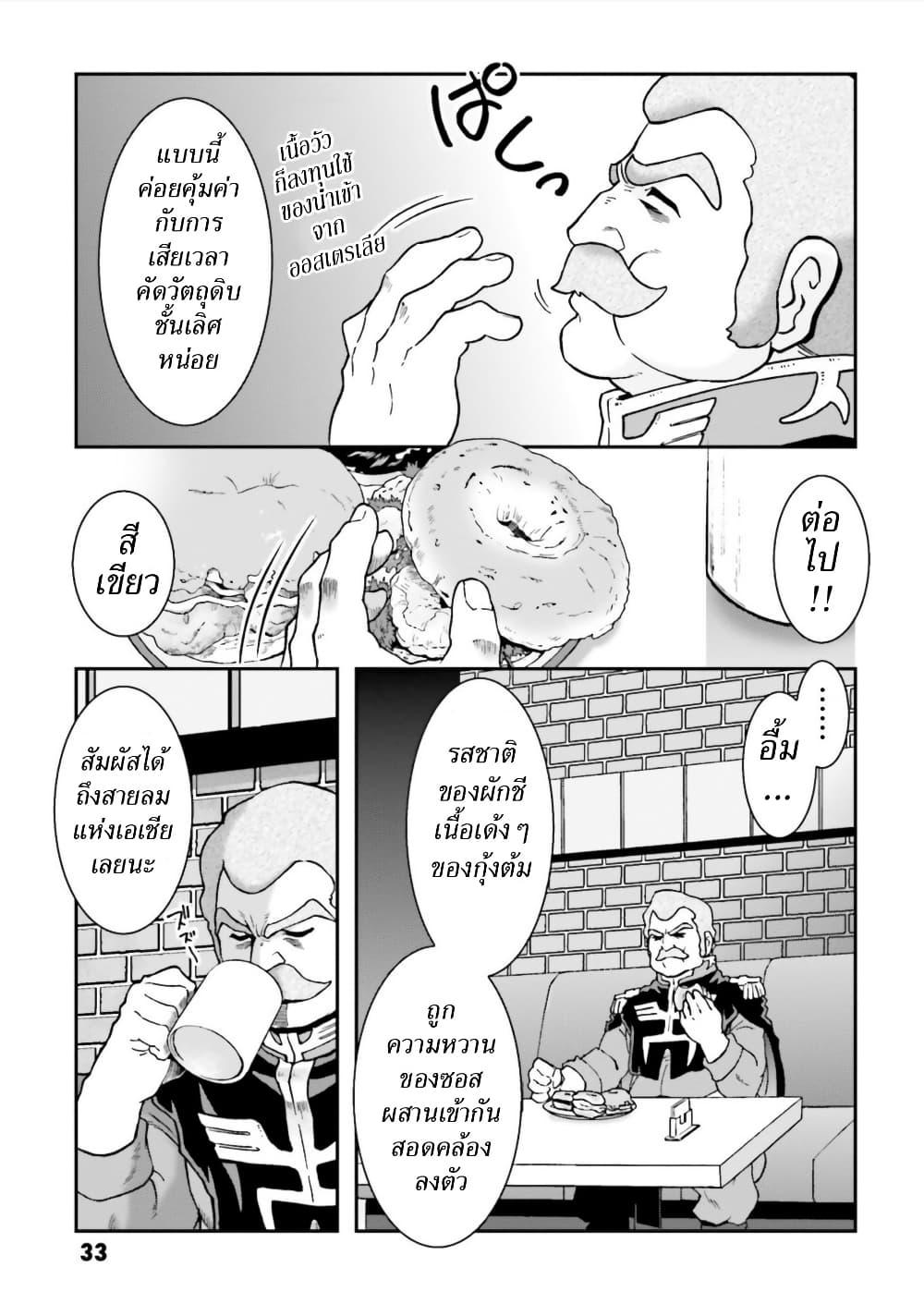 Manga-lc-com อ่านมังงะ อ่านการ์ตูน ออนไลน์ ฟรี Ral Meshi Ramba Ral no Haitoku Gohan ตอนที่ 1 2 3 4 5 6 7 8 9 10 11 12 13 14 ฟรี ไม่มีโฆษณา Manga-lc - อ่าน มังงะ อ่าน การ์ตูน ออนไลน์ อ่านมังงะ ฟรี