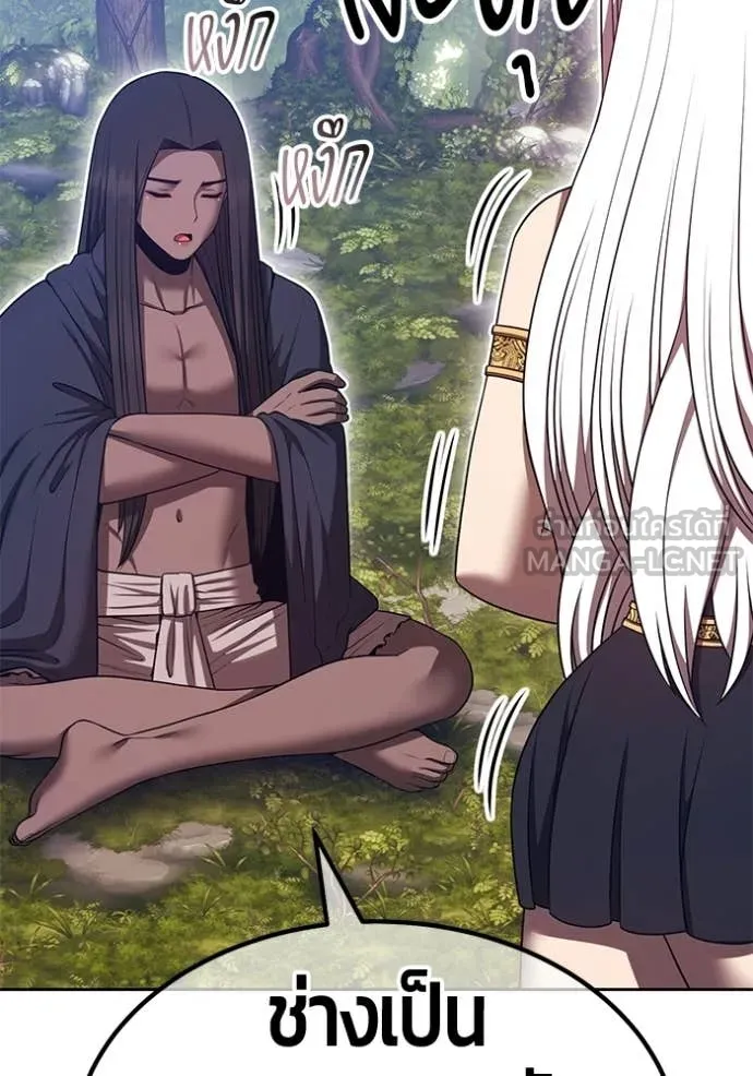 +99 ท่อนไม้ ตอนที่ 187 รูปที่ 86