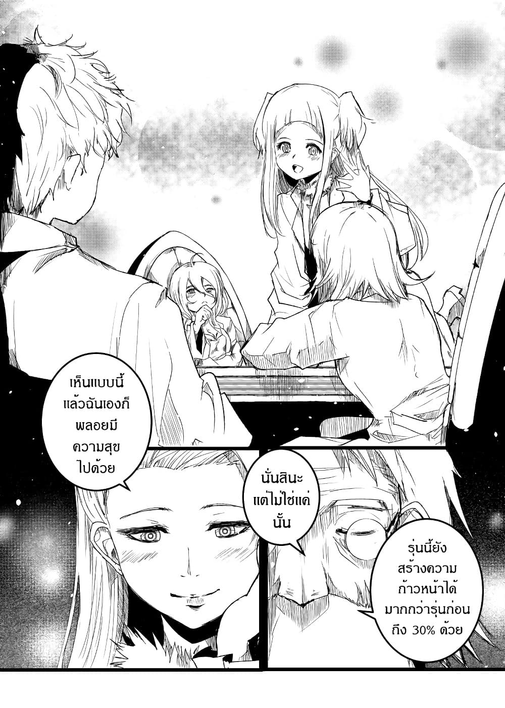 Manga-lc-com อ่านมังงะ อ่านการ์ตูน ออนไลน์ ฟรี Path A waY ตอนที่ 1 2 3 4 5 6 7 8 9 10 11 12 13 14 ฟรี ไม่มีโฆษณา Manga-lc - อ่าน มังงะ อ่าน การ์ตูน ออนไลน์ อ่านมังงะ ฟรี
