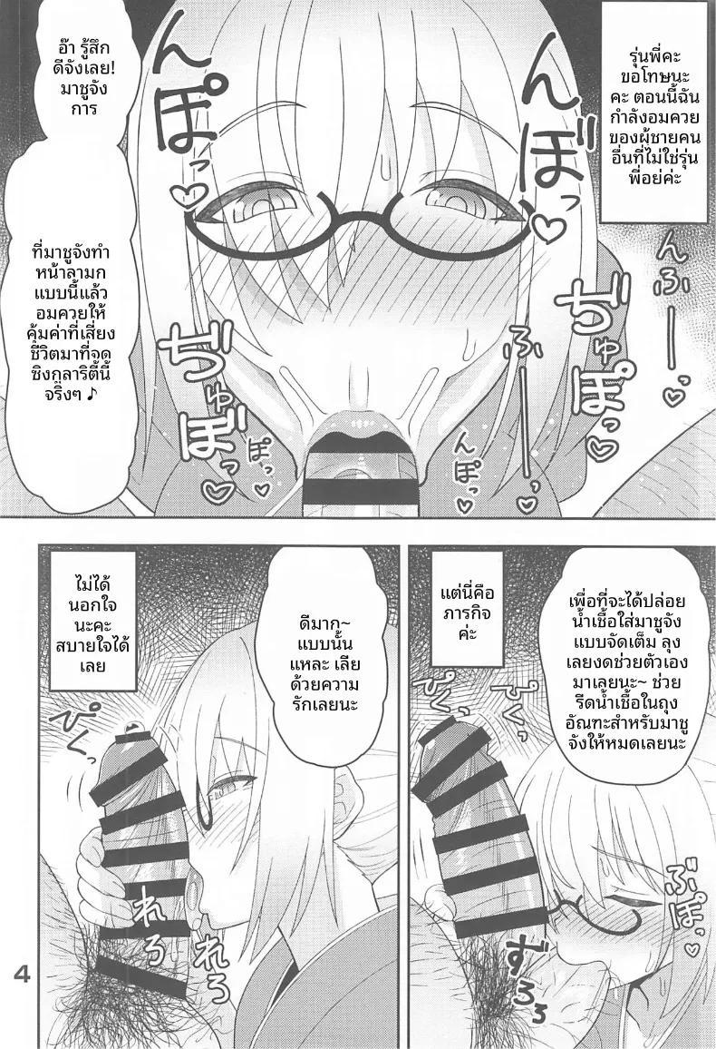 Doujin-Lc- อ่าน โดจิน มังฮวา เกาหลี ญี่ปุ่น จีน แปลไทย ศิลปะการต้อนรับสไตล์เอนมะ (Marumie) (Fate-Grand Order) ตอนที่ 1 2 3 4 5 6 7 8 9 10 11 12 13 14 ฟรี ไม่มีโฆษณา อ่าน โดจิน Manhwa เกาหลี ญี่ปุ่น จีน เรามีครบ คัดมาให้เน้นๆ โดจิน 18+ รับประกันความฟินโดย  Doujin Lc