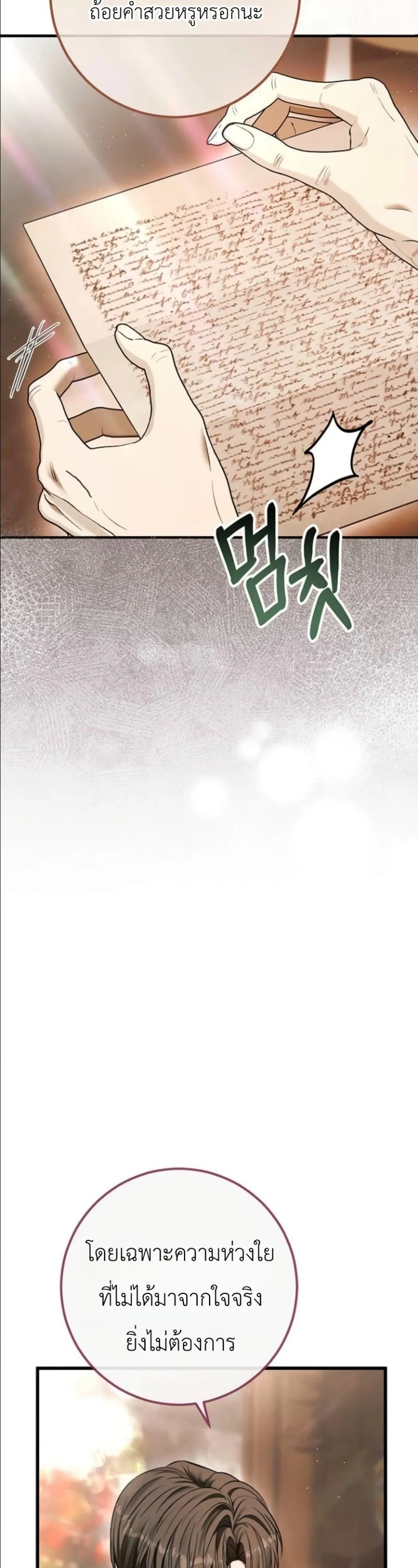 Manga-lc-com อ่านมังงะ อ่านการ์ตูน ออนไลน์ ฟรี This Is What Revenge Looks Like ตอนที่ 1 2 3 4 5 6 7 8 9 10 11 12 13 14 ฟรี ไม่มีโฆษณา Manga-lc - อ่าน มังงะ อ่าน การ์ตูน ออนไลน์ อ่านมังงะ ฟรี