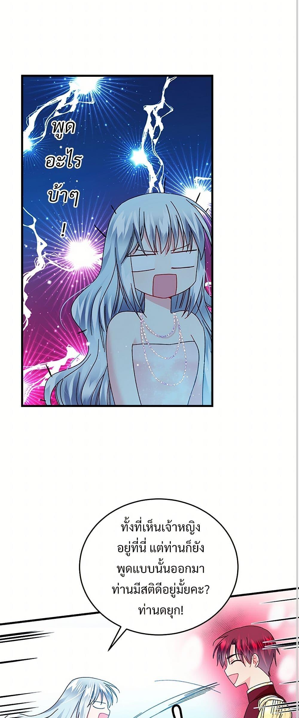 Manga-lc-com อ่านมังงะ อ่านการ์ตูน ออนไลน์ ฟรี The Lady’s Butler ตอนที่ 1 2 3 4 5 6 7 8 9 10 11 12 13 14 ฟรี ไม่มีโฆษณา Manga-lc - อ่าน มังงะ อ่าน การ์ตูน ออนไลน์ อ่านมังงะ ฟรี