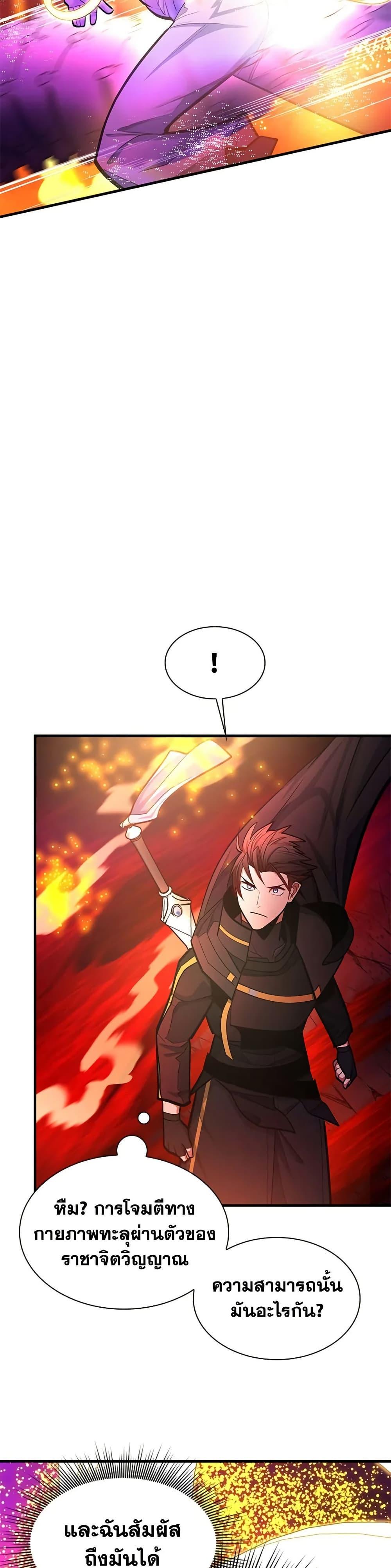 Manga-lc-com อ่านมังงะ อ่านการ์ตูน ออนไลน์ ฟรี The Tutorial is Too Hard ตอนที่ 1 2 3 4 5 6 7 8 9 10 11 12 13 14 ฟรี ไม่มีโฆษณา Manga-lc - อ่าน มังงะ อ่าน การ์ตูน ออนไลน์ อ่านมังงะ ฟรี