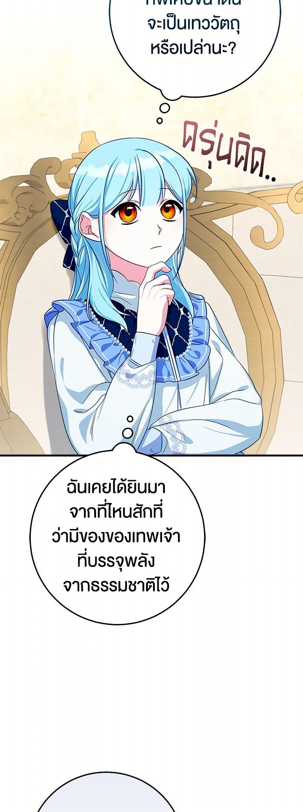 Manga-lc-com อ่านมังงะ อ่านการ์ตูน ออนไลน์ ฟรี Lady Blue Bird of the White Lion Family ตอนที่ 1 2 3 4 5 6 7 8 9 10 11 12 13 14 ฟรี ไม่มีโฆษณา Manga-lc - อ่าน มังงะ อ่าน การ์ตูน ออนไลน์ อ่านมังงะ ฟรี