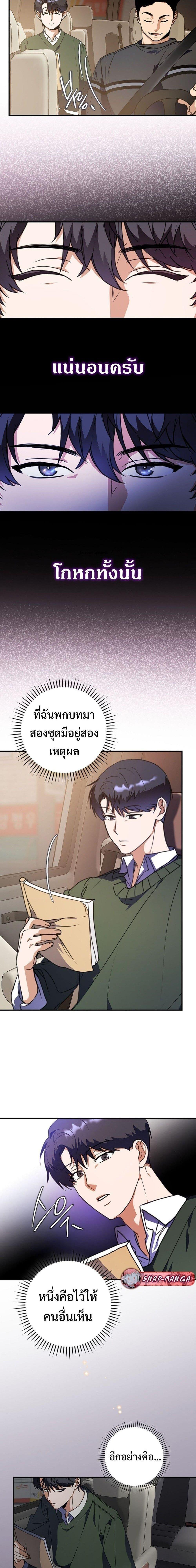 Manga-lc-com อ่านมังงะ อ่านการ์ตูน ออนไลน์ ฟรี The Script-Eating Actor ตอนที่ 1 2 3 4 5 6 7 8 9 10 11 12 13 14 ฟรี ไม่มีโฆษณา Manga-lc - อ่าน มังงะ อ่าน การ์ตูน ออนไลน์ อ่านมังงะ ฟรี