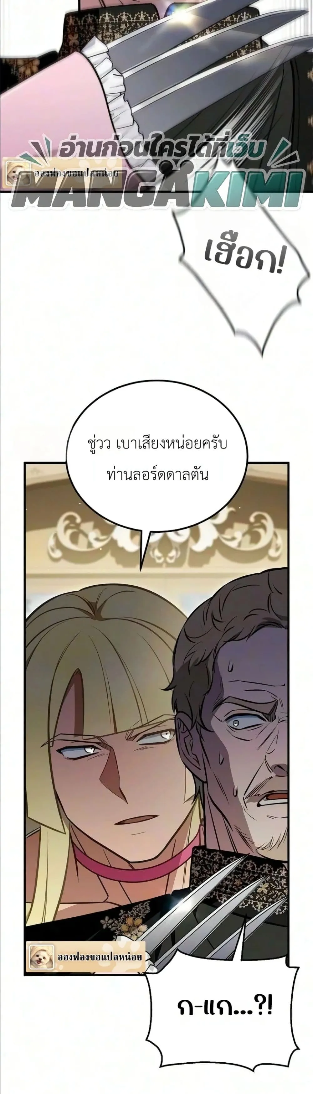 Manga-lc-com อ่านมังงะ อ่านการ์ตูน ออนไลน์ ฟรี My Wife Waited in the Wheat Fields ตอนที่ 1 2 3 4 5 6 7 8 9 10 11 12 13 14 ฟรี ไม่มีโฆษณา Manga-lc - อ่าน มังงะ อ่าน การ์ตูน ออนไลน์ อ่านมังงะ ฟรี