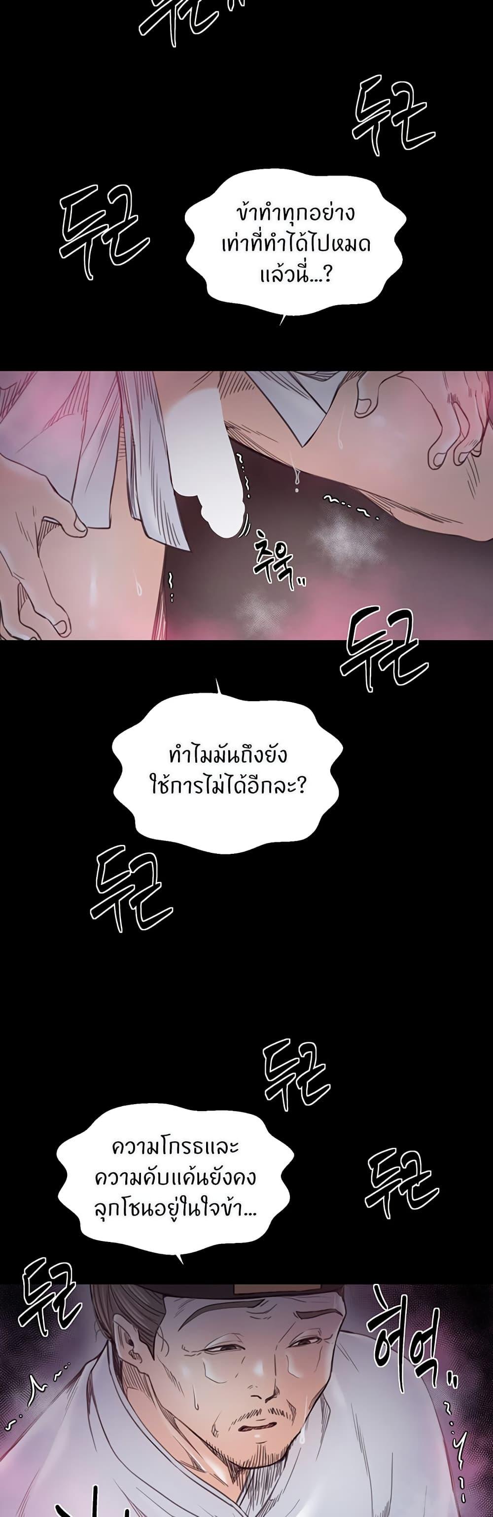 Doujin-Lc- อ่าน โดจิน มังฮวา เกาหลี ญี่ปุ่น จีน แปลไทย The Servant’s Story ตอนที่ 1 2 3 4 5 6 7 8 9 10 11 12 13 14 ฟรี ไม่มีโฆษณา อ่าน โดจิน Manhwa เกาหลี ญี่ปุ่น จีน เรามีครบ คัดมาให้เน้นๆ โดจิน 18+ รับประกันความฟินโดย  Doujin Lc
