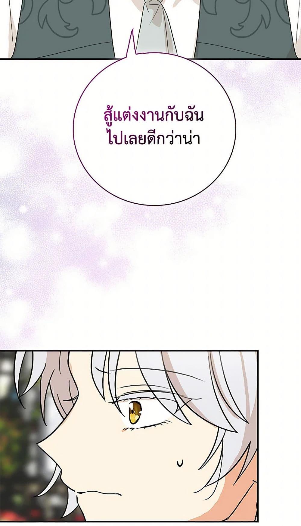 Manga-lc-com อ่านมังงะ อ่านการ์ตูน ออนไลน์ ฟรี I Became the Villain’s Mother ตอนที่ 1 2 3 4 5 6 7 8 9 10 11 12 13 14 ฟรี ไม่มีโฆษณา Manga-lc - อ่าน มังงะ อ่าน การ์ตูน ออนไลน์ อ่านมังงะ ฟรี