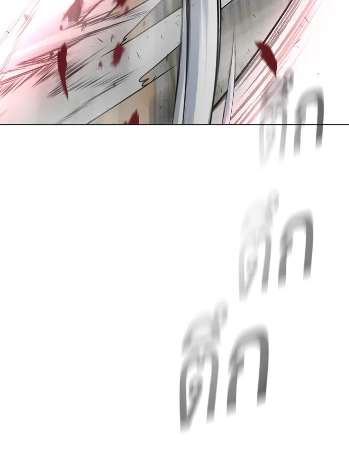 ยุคแห่งยอดมนุษย์ ตอนที่ 31 รูปที่ 68