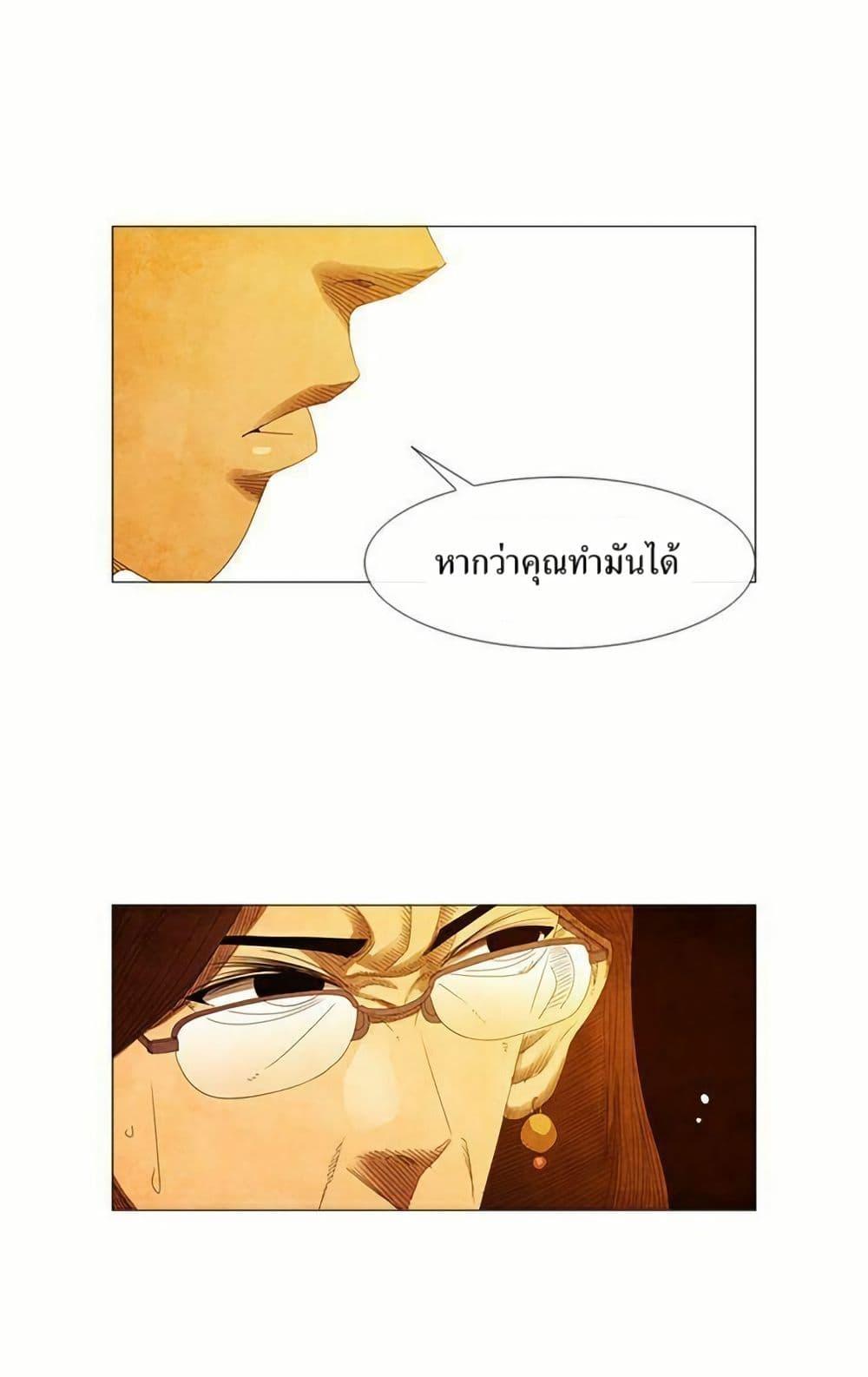 Manga-lc-com อ่านมังงะ อ่านการ์ตูน ออนไลน์ ฟรี Michelin Star ตอนที่ 1 2 3 4 5 6 7 8 9 10 11 12 13 14 ฟรี ไม่มีโฆษณา Manga-lc - อ่าน มังงะ อ่าน การ์ตูน ออนไลน์ อ่านมังงะ ฟรี