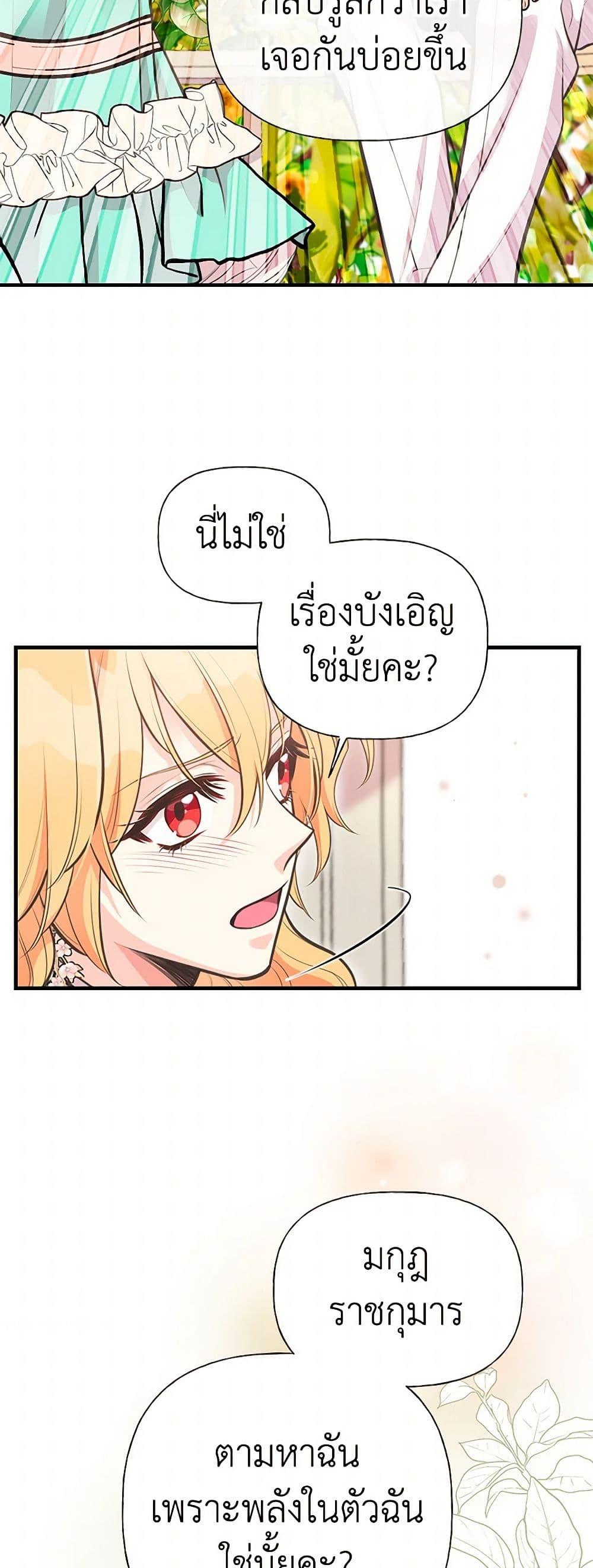 Manga-lc-com อ่านมังงะ อ่านการ์ตูน ออนไลน์ ฟรี My Sister Picked up the Male Lead ตอนที่ 1 2 3 4 5 6 7 8 9 10 11 12 13 14 ฟรี ไม่มีโฆษณา Manga-lc - อ่าน มังงะ อ่าน การ์ตูน ออนไลน์ อ่านมังงะ ฟรี