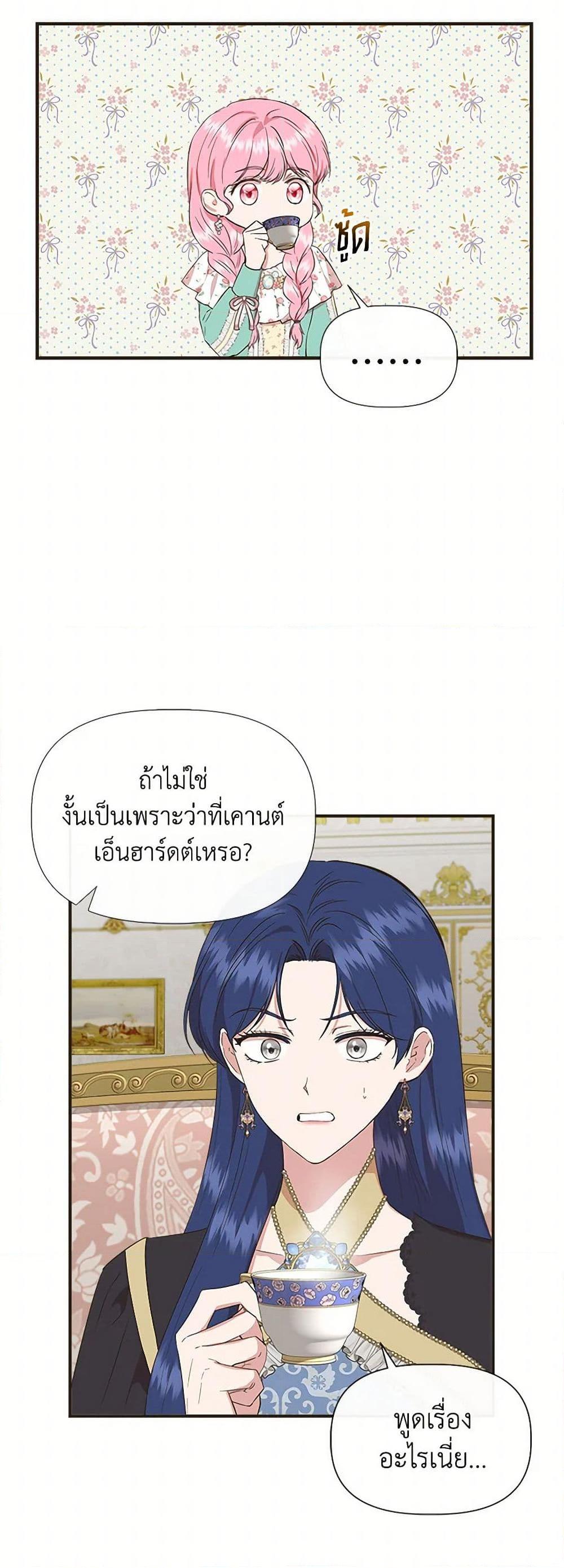Manga-lc-com อ่านมังงะ อ่านการ์ตูน ออนไลน์ ฟรี I Wasn’t the Cinderella ตอนที่ 1 2 3 4 5 6 7 8 9 10 11 12 13 14 ฟรี ไม่มีโฆษณา Manga-lc - อ่าน มังงะ อ่าน การ์ตูน ออนไลน์ อ่านมังงะ ฟรี