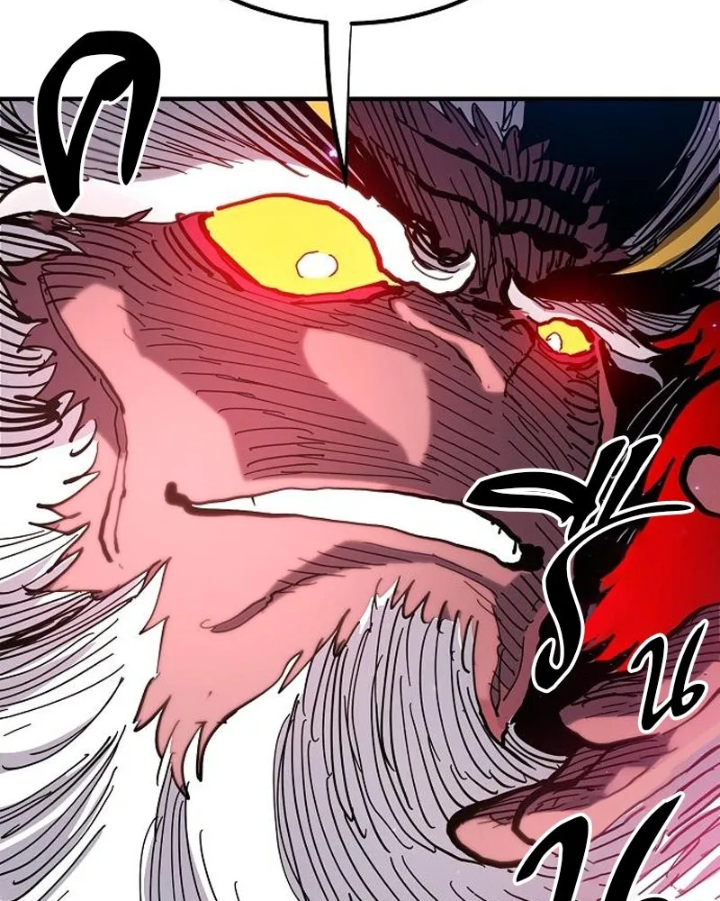 Player ตอนที่ 176 รูปที่ 25