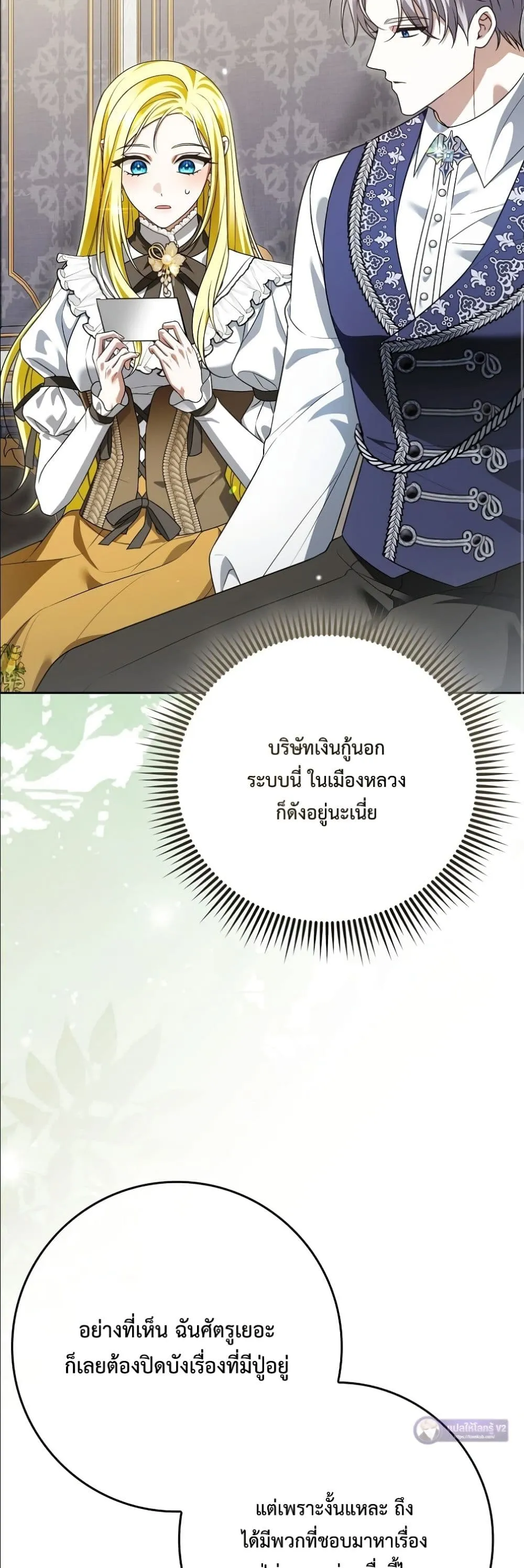 Manga-lc-com อ่านมังงะ อ่านการ์ตูน ออนไลน์ ฟรี Wasn’t I the Female Lead of a Regret Novel ตอนที่ 1 2 3 4 5 6 7 8 9 10 11 12 13 14 ฟรี ไม่มีโฆษณา Manga-lc - อ่าน มังงะ อ่าน การ์ตูน ออนไลน์ อ่านมังงะ ฟรี