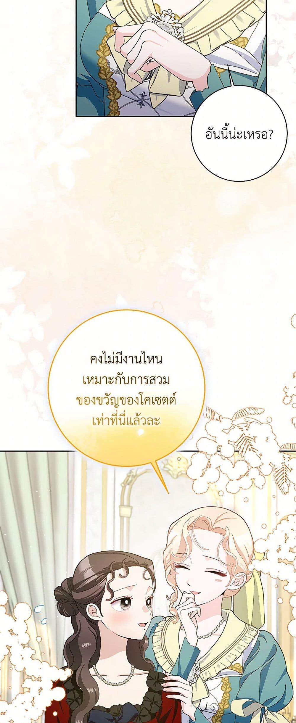 Manga-lc-com อ่านมังงะ อ่านการ์ตูน ออนไลน์ ฟรี Please Marry Me Again! ตอนที่ 1 2 3 4 5 6 7 8 9 10 11 12 13 14 ฟรี ไม่มีโฆษณา Manga-lc - อ่าน มังงะ อ่าน การ์ตูน ออนไลน์ อ่านมังงะ ฟรี