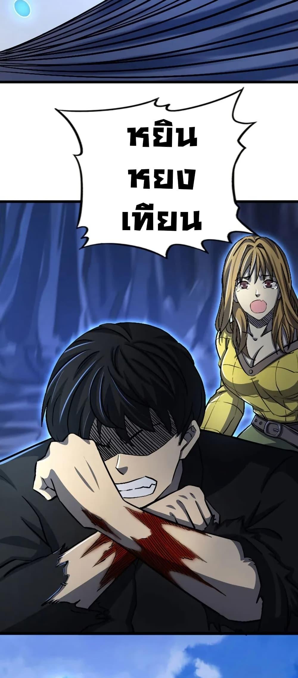 Manga-lc-com อ่านมังงะ อ่านการ์ตูน ออนไลน์ ฟรี I Rely on OCD to Become the King ตอนที่ 1 2 3 4 5 6 7 8 9 10 11 12 13 14 ฟรี ไม่มีโฆษณา Manga-lc - อ่าน มังงะ อ่าน การ์ตูน ออนไลน์ อ่านมังงะ ฟรี