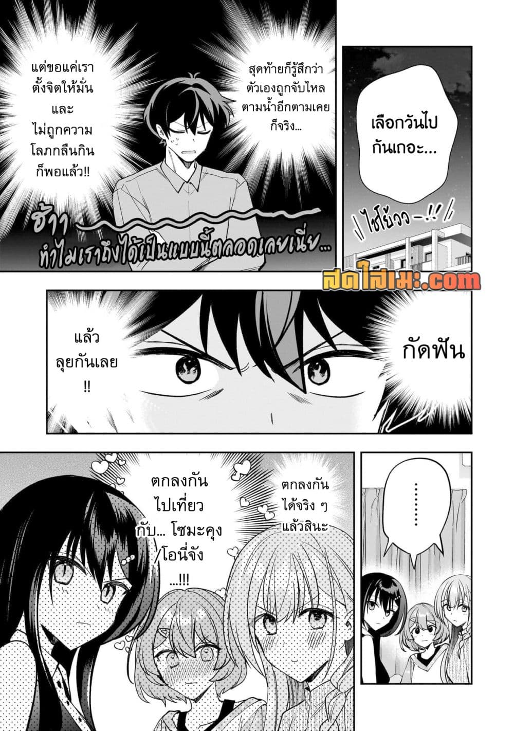 Manga-lc-com อ่านมังงะ อ่านการ์ตูน ออนไลน์ ฟรี Net no “Oshi” to Real no “Oshi” ga Tonari ni Hikkoshite Kita ตอนที่ 1 2 3 4 5 6 7 8 9 10 11 12 13 14 ฟรี ไม่มีโฆษณา Manga-lc - อ่าน มังงะ อ่าน การ์ตูน ออนไลน์ อ่านมังงะ ฟรี
