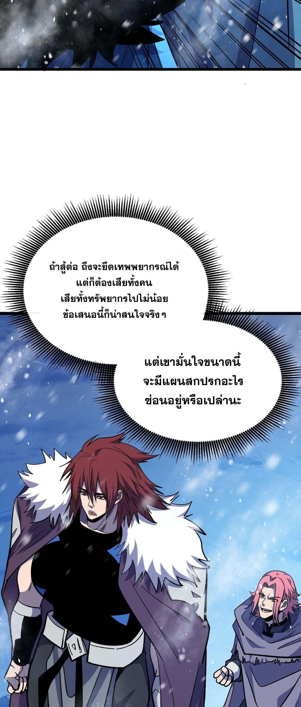 Manga-lc-com อ่านมังงะ อ่านการ์ตูน ออนไลน์ ฟรี My Passive Skills Are Invincible จุติอีกครั้ง พร้อมสกิลติดตั ตอนที่ 1 2 3 4 5 6 7 8 9 10 11 12 13 14 ฟรี ไม่มีโฆษณา Manga-lc - อ่าน มังงะ อ่าน การ์ตูน ออนไลน์ อ่านมังงะ ฟรี