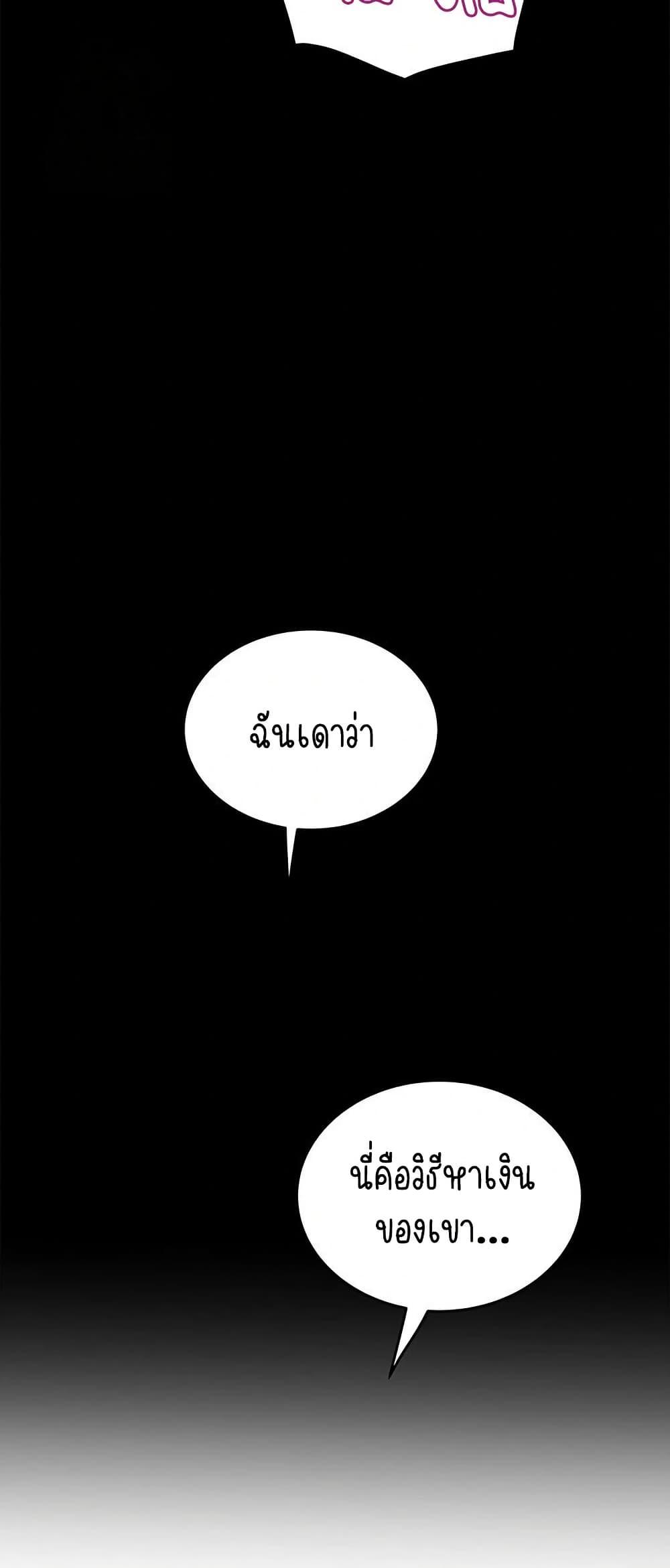 Doujin-Lc- อ่าน โดจิน มังฮวา เกาหลี ญี่ปุ่น จีน แปลไทย Daebong Village Women’s Association ตอนที่ 1 2 3 4 5 6 7 8 9 10 11 12 13 14 ฟรี ไม่มีโฆษณา อ่าน โดจิน Manhwa เกาหลี ญี่ปุ่น จีน เรามีครบ คัดมาให้เน้นๆ โดจิน 18+ รับประกันความฟินโดย  Doujin Lc