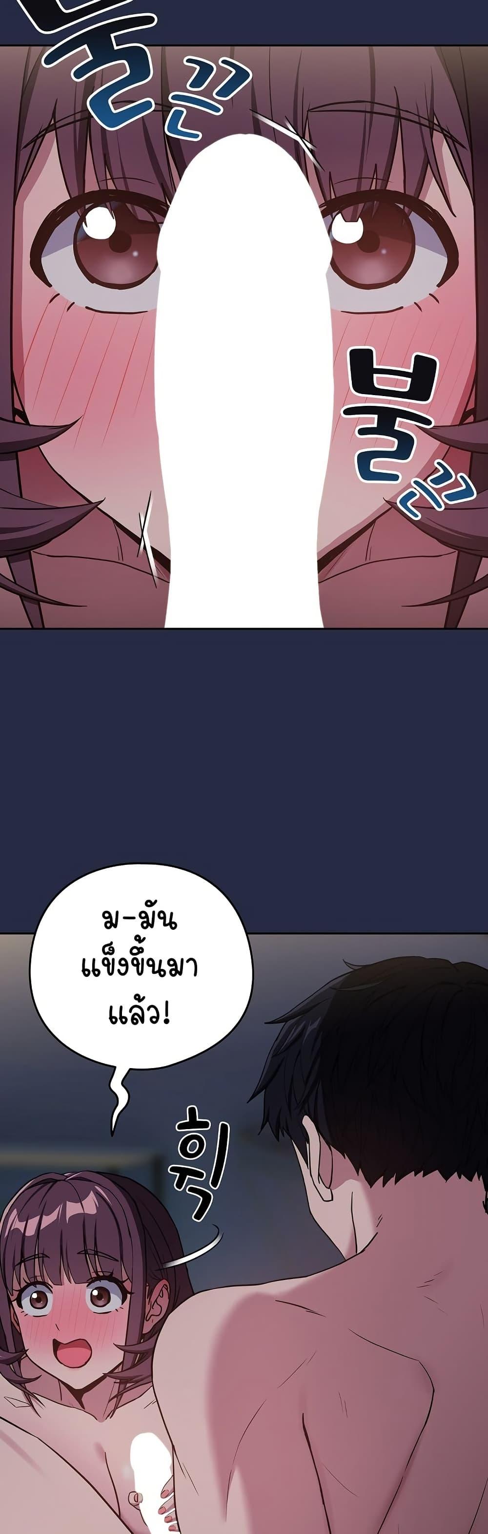 Doujin-Lc- อ่าน โดจิน มังฮวา เกาหลี ญี่ปุ่น จีน แปลไทย After Work Love Affairs ตอนที่ 1 2 3 4 5 6 7 8 9 10 11 12 13 14 ฟรี ไม่มีโฆษณา อ่าน โดจิน Manhwa เกาหลี ญี่ปุ่น จีน เรามีครบ คัดมาให้เน้นๆ โดจิน 18+ รับประกันความฟินโดย  Doujin Lc