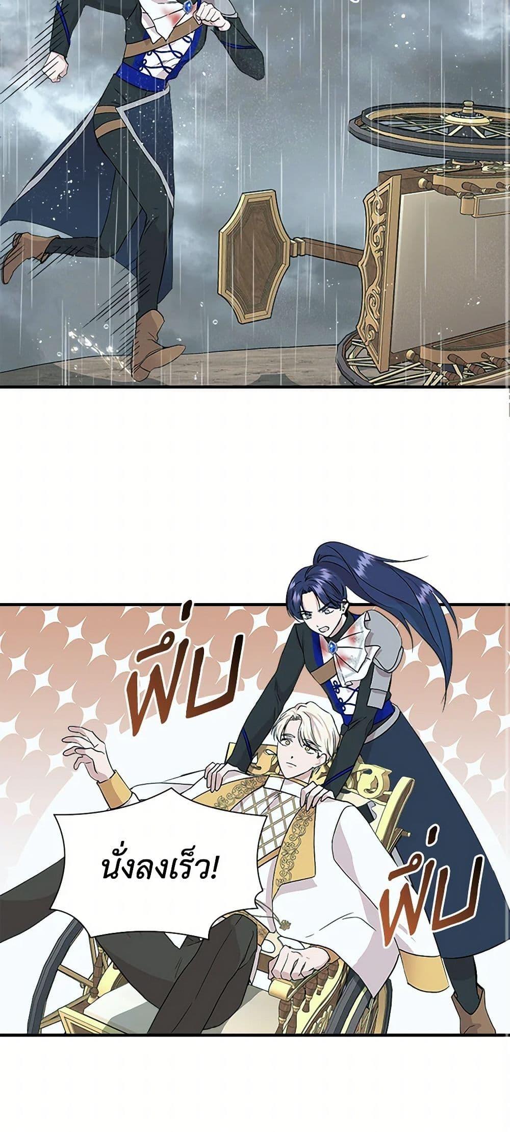 Manga-lc-com อ่านมังงะ อ่านการ์ตูน ออนไลน์ ฟรี I Wasn’t the Cinderella ตอนที่ 1 2 3 4 5 6 7 8 9 10 11 12 13 14 ฟรี ไม่มีโฆษณา Manga-lc - อ่าน มังงะ อ่าน การ์ตูน ออนไลน์ อ่านมังงะ ฟรี