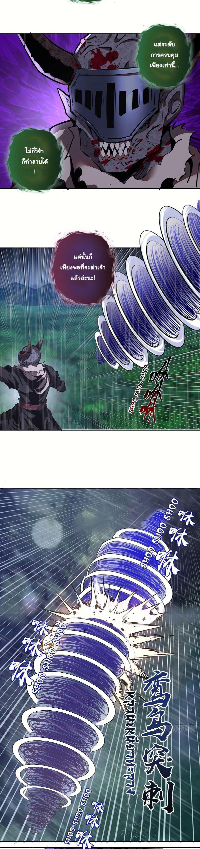 Manga-lc-com อ่านมังงะ อ่านการ์ตูน ออนไลน์ ฟรี King star emperor ตอนที่ 1 2 3 4 5 6 7 8 9 10 11 12 13 14 ฟรี ไม่มีโฆษณา Manga-lc - อ่าน มังงะ อ่าน การ์ตูน ออนไลน์ อ่านมังงะ ฟรี