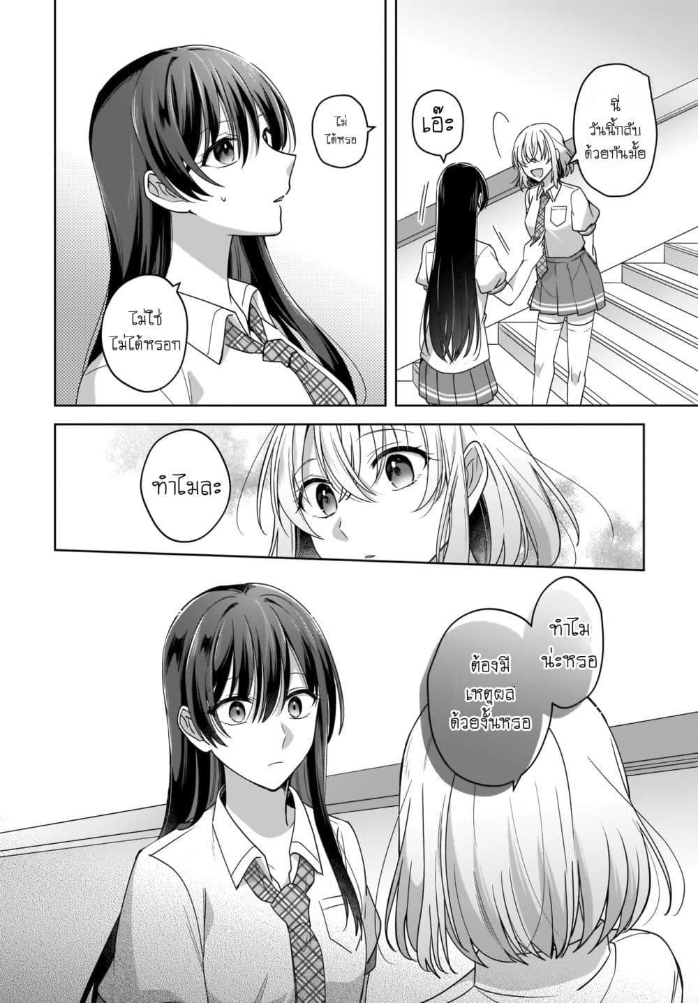 Manga-lc-com อ่านมังงะ อ่านการ์ตูน ออนไลน์ ฟรี Yukidoke to Agapanthus ตอนที่ 1 2 3 4 5 6 7 8 9 10 11 12 13 14 ฟรี ไม่มีโฆษณา Manga-lc - อ่าน มังงะ อ่าน การ์ตูน ออนไลน์ อ่านมังงะ ฟรี