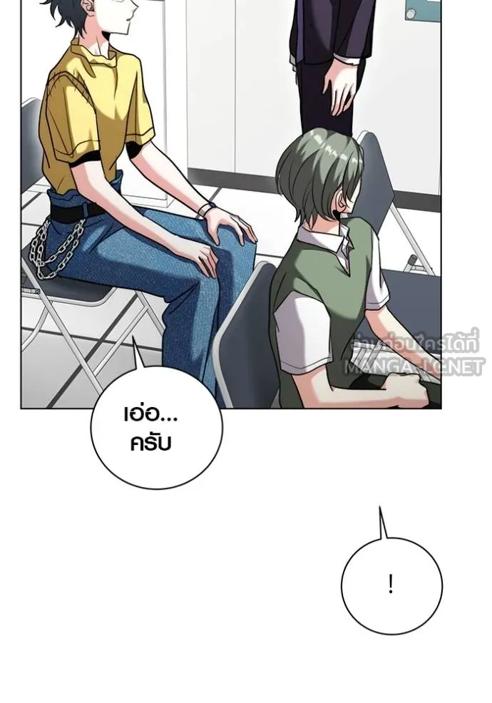 ออร่าดาราอัจฉริยะ ตอนที่ 46 รูปที่ 29