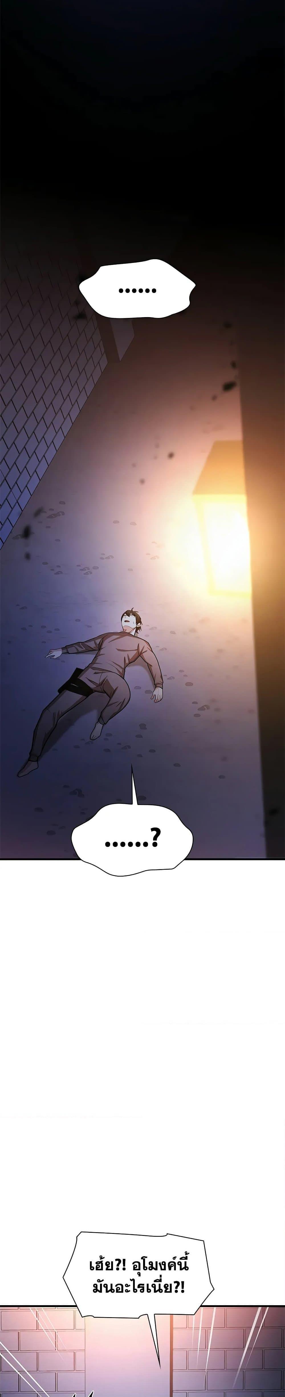 Manga-lc-com อ่านมังงะ อ่านการ์ตูน ออนไลน์ ฟรี The Tutorial is Too Hard ตอนที่ 1 2 3 4 5 6 7 8 9 10 11 12 13 14 ฟรี ไม่มีโฆษณา Manga-lc - อ่าน มังงะ อ่าน การ์ตูน ออนไลน์ อ่านมังงะ ฟรี