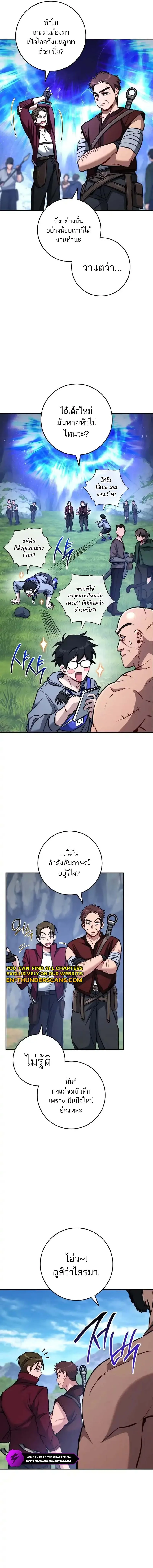 The Top Ranker_s Aspiring Writer Life Manual ท_อปแรงค_ฮ_นเตอร_อยากจะเป_นน_กเข_ยน ตอนที่ ตอนที่ 6 รูปที่ 5