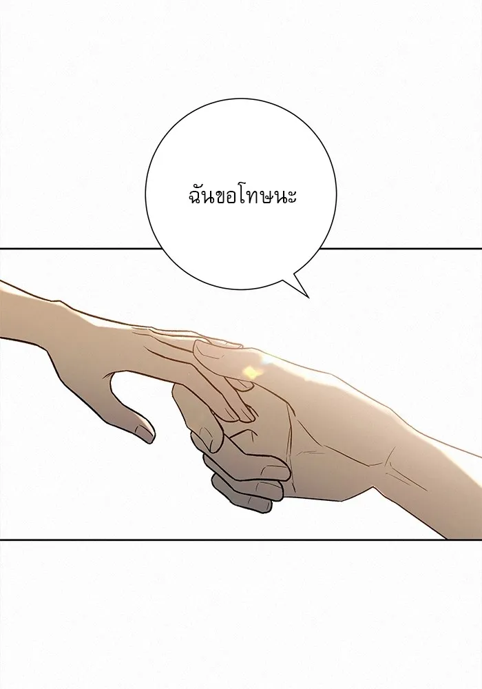 ปฏิบัติการรักวุ่นหัวใจ ตอนที่ 72 รูปที่ 2